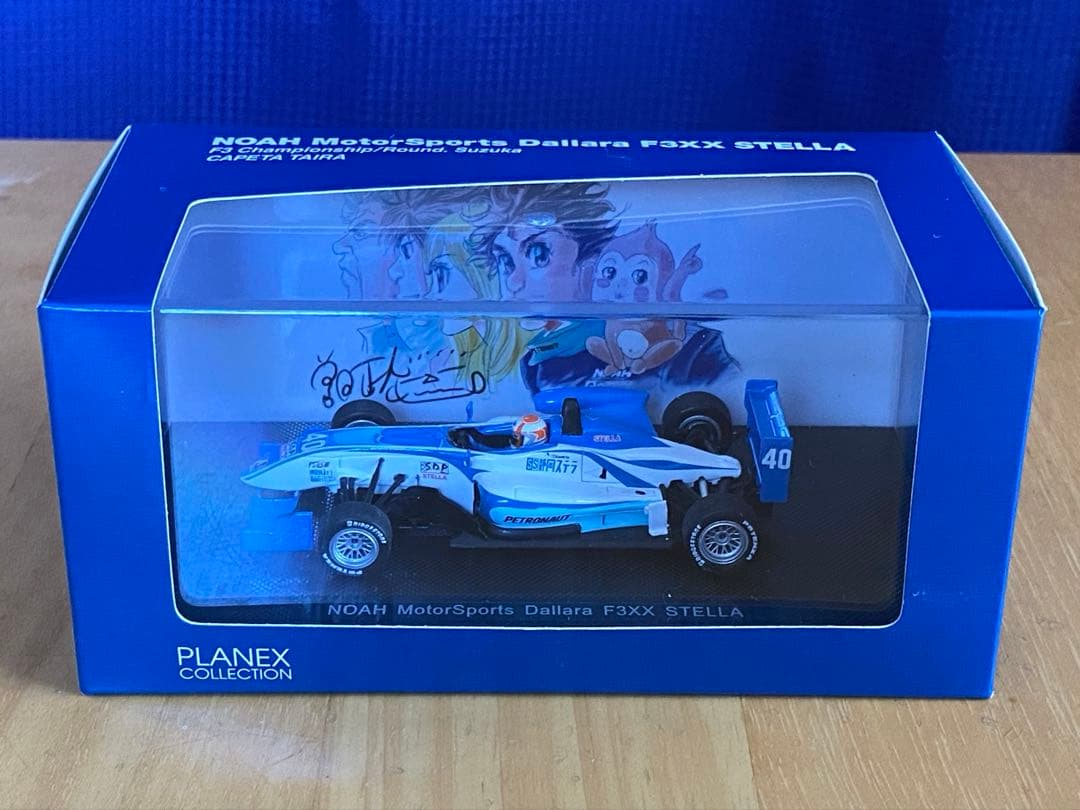 CAPETA 全巻初版、帯付、シュリンク未開封 - メルカリ