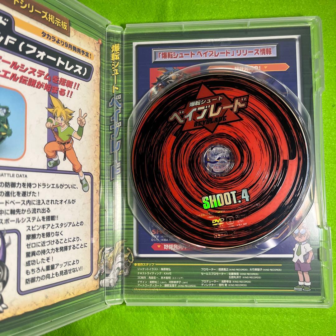 あず@プロフ必読様　4巻10巻　2本