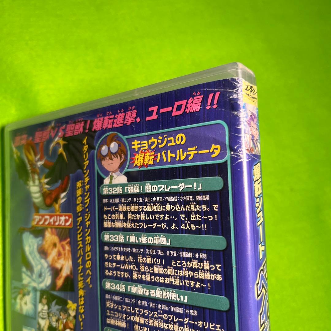 あず@プロフ必読様　4巻10巻　2本