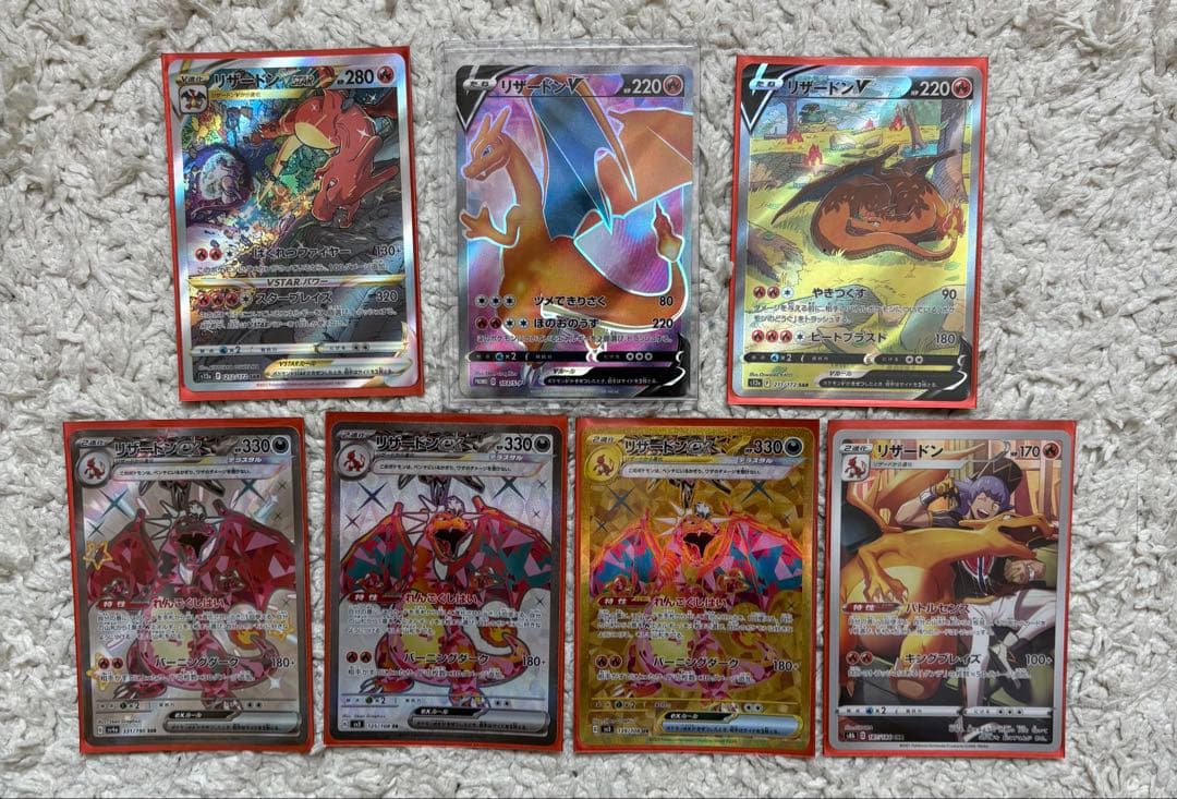 ポケモンカード まとめ売り引退品 リザードンV SR 争奪戦 プロモ SAR等