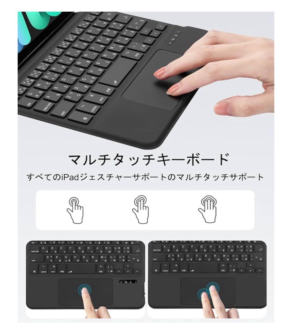 MePadKey日本語平假名配列キーボードケース iPad Mini 7 A17 - メルカリ