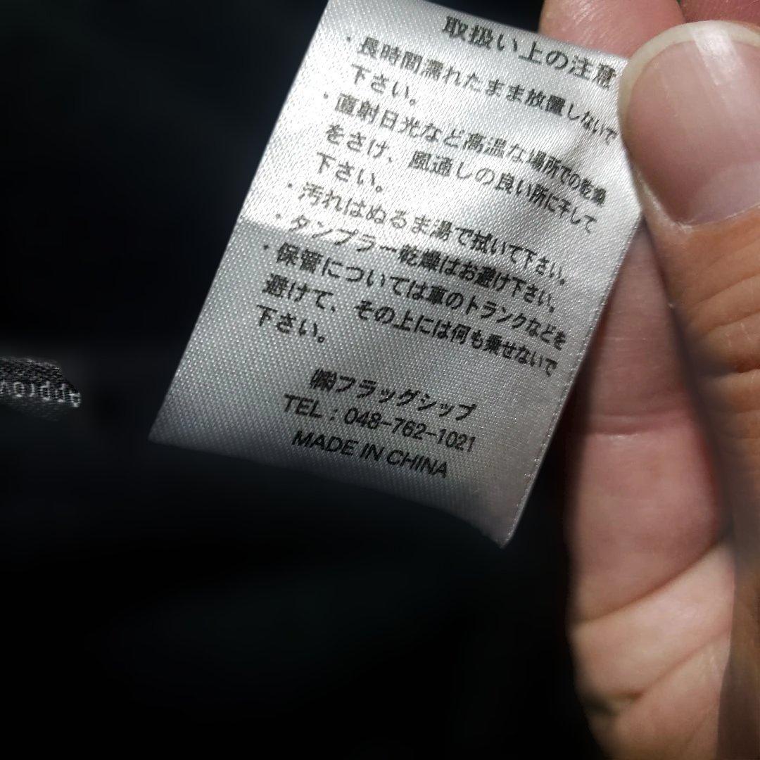 シンプソン ブルゾン MA1 長渕剛モデル M 極上美品 希少内側ボアモデル