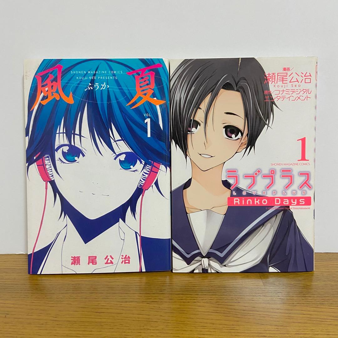 瀬尾公治】 君のいる町 涼風 全巻セット - メルカリ