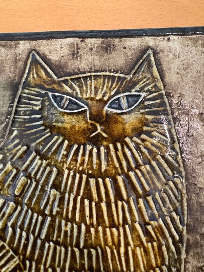 リサラーソン UNIK KATT ブラウン 猫 ネコ ねこ 陶板