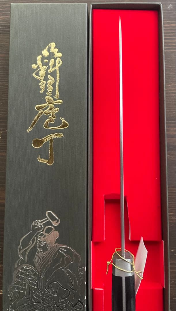 増谷刃物 訓平作 牛刀 VG10ステンレス 積層（彩流）口金有 黒柄