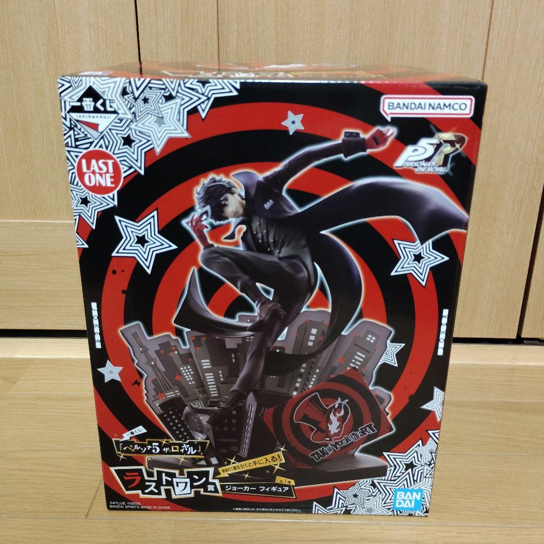 一番くじ ペルソナ5 ザ・ロイヤル A賞 B賞 D賞 ラストワン賞 - メルカリ
