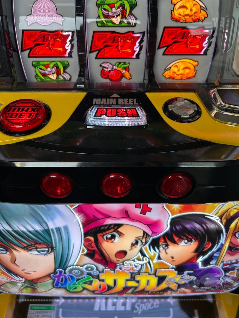 データカウンター対応 Lからくりサーカス ヒロインパネル スマスロ