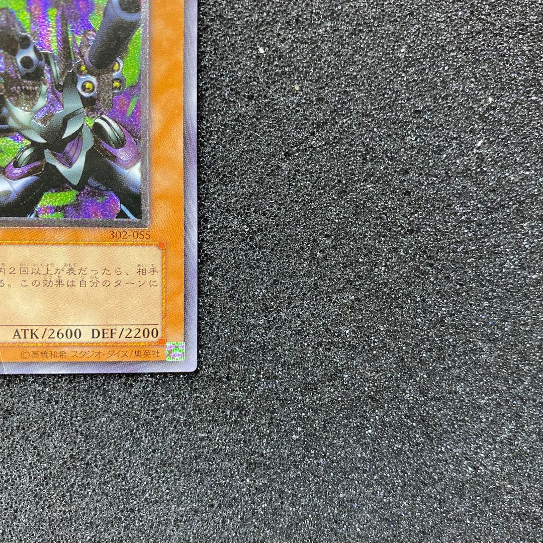 y*a様 遊戯王 リボルバー・ドラゴン レリーフ - メルカリ