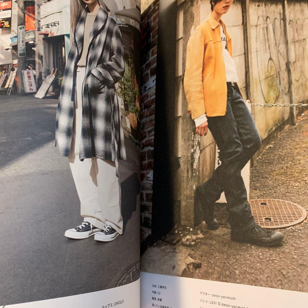 WEEM 002 2019年春号　ウィーム　アソビシステム