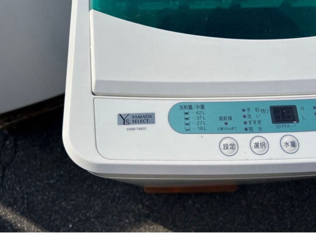 【高年式】2020年式 4.5kg YAMADA洗濯機 YWM-T45G1