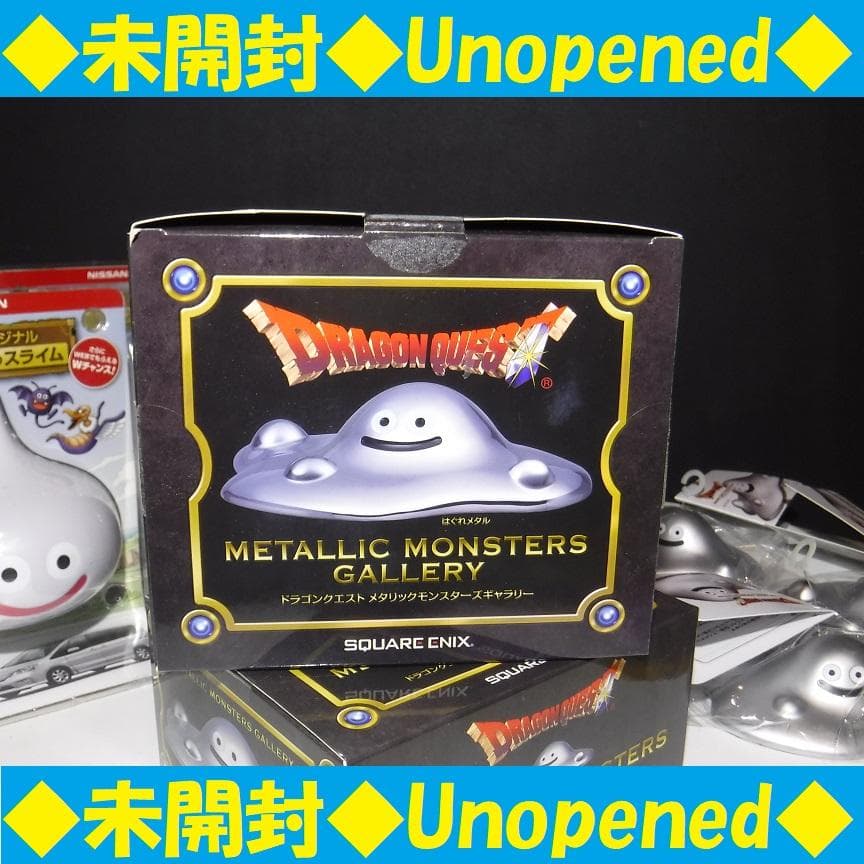 はぐれメタル『L』がこちらを見ている.仲間にしますか？◇メタリック