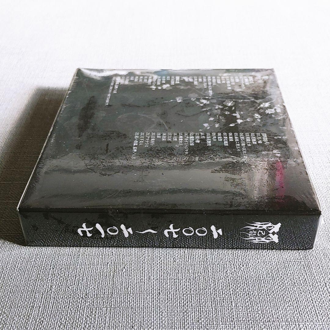 己龍【新品未開封】DVD付初回限定盤『二〇〇七～二〇一七』ベストアルバムミゼリア