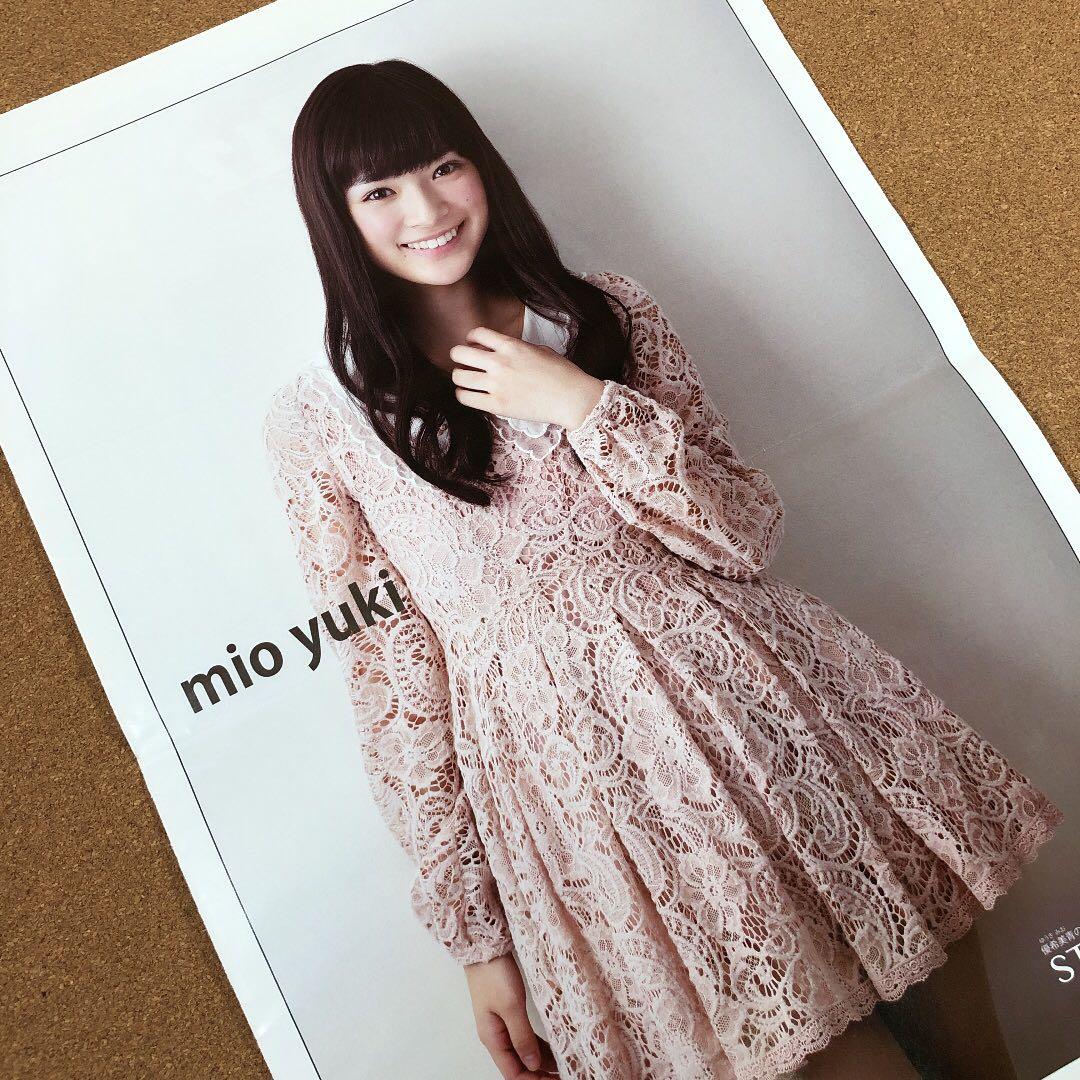 優希美青さん掲載ページ（ポスターサイズ）#19141