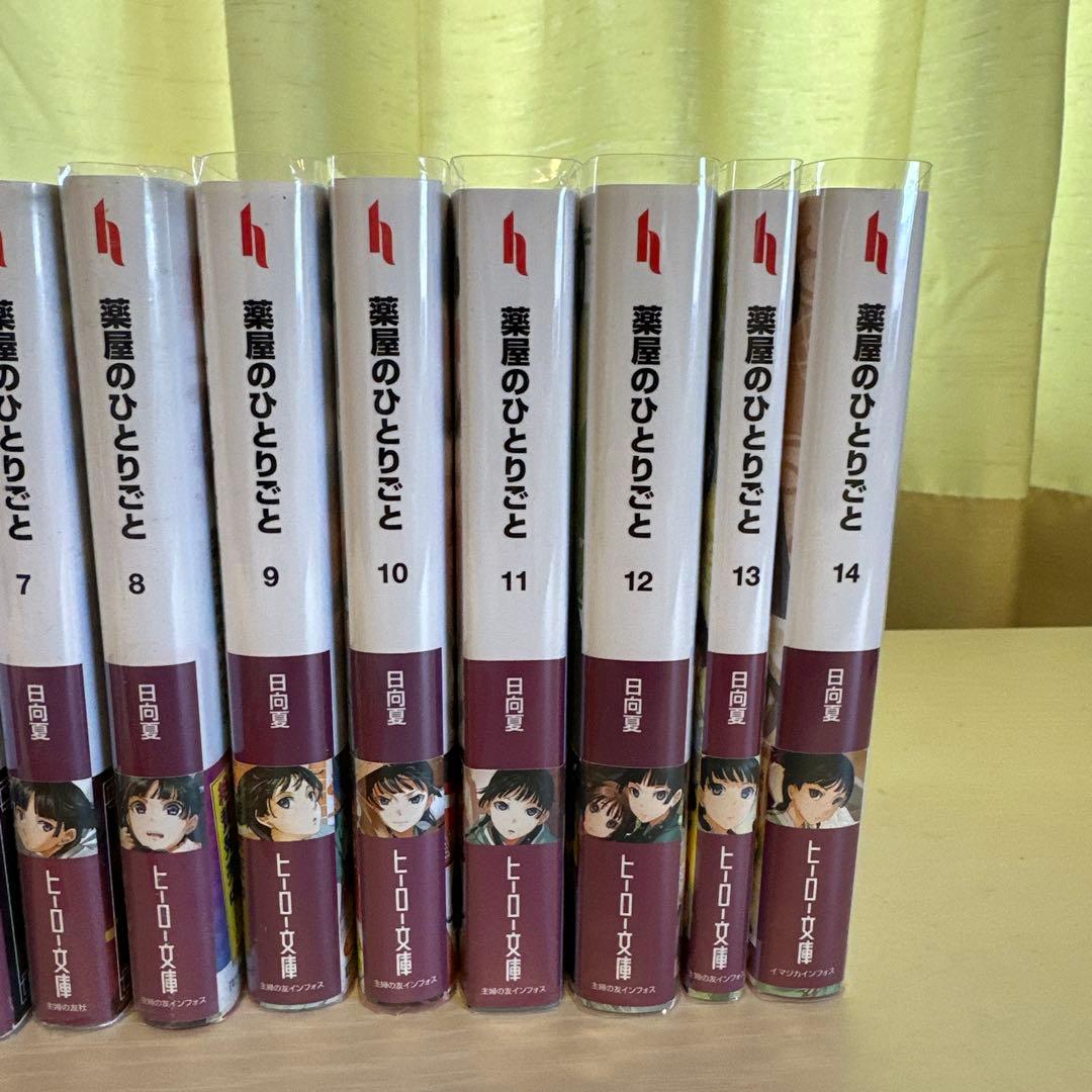 特典付き】薬屋のひとりごと 全14巻セット ポストカード付き - メルカリ