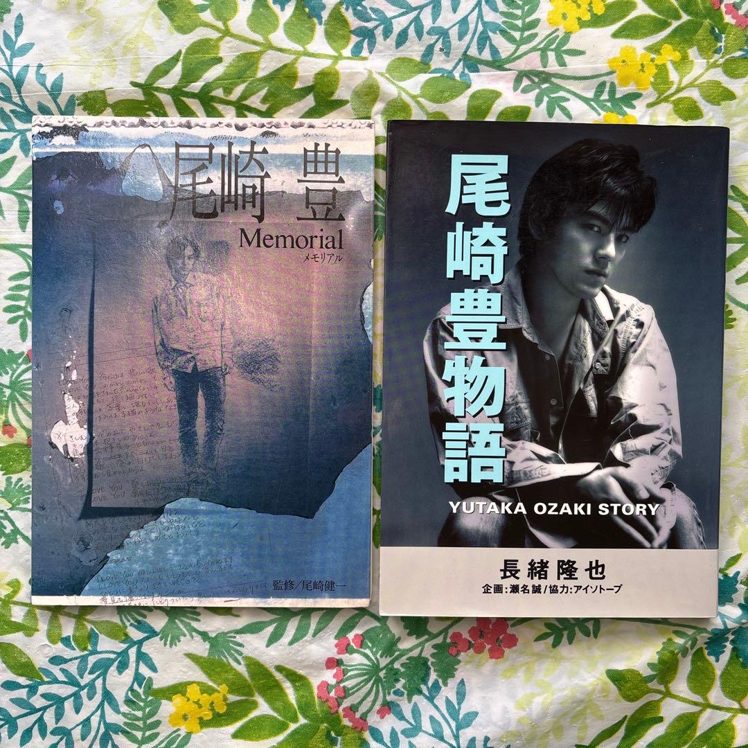 【希少・絶版・初版本】尾崎豊;メモリアルCDブック／尾崎豊物語 セット売り 尾崎豊Memorial Photo Book | 尾崎 豊 |本 | 通販 | Amazon