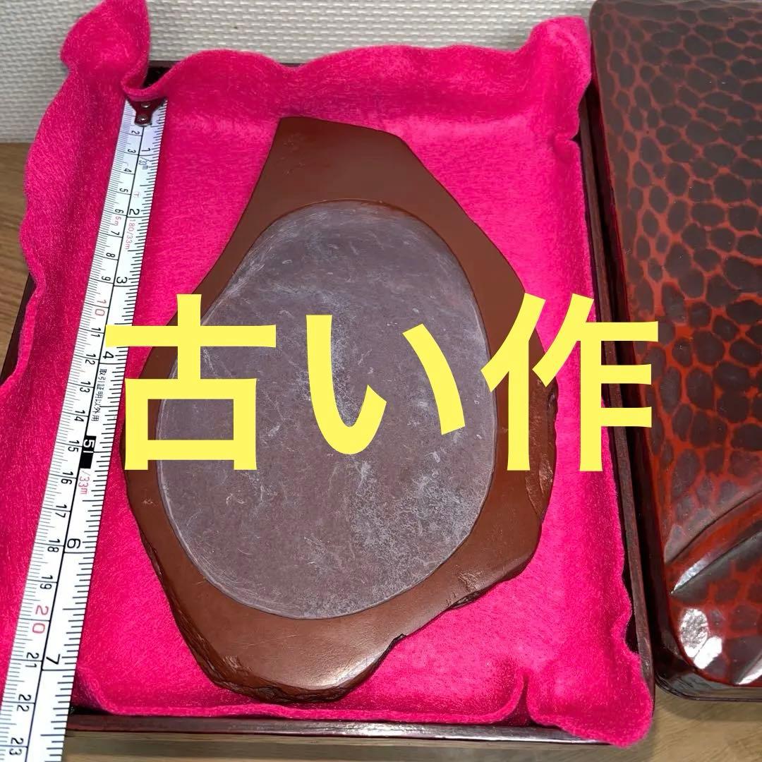 ⭕️岩手県　紫雲石硯　佐藤鉄三郎　希少　20cm超　かなり古い作　石紋綺麗 2026年最新】紫雲石硯の人気アイテム - メルカリ