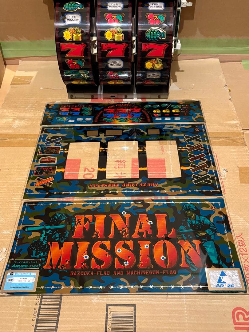 Yahoo!オークション -「パチスロ 載せ替え」の落札相場・落札価格