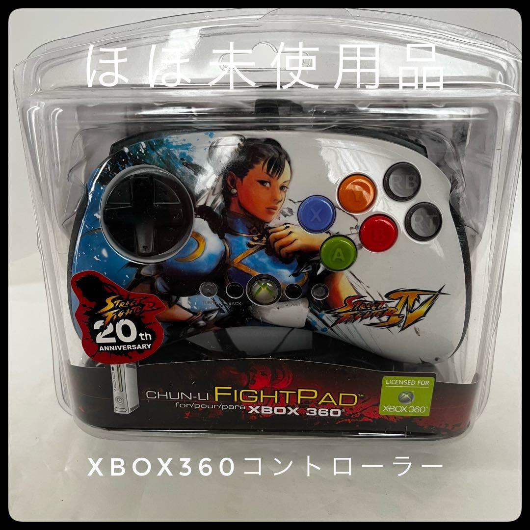 CHUN-LI FIGHTPAD for XBOX 360 20周年記念 Amazon.com: Xbox 360 Street Fighter IV FightPad - Chun-Li : Video