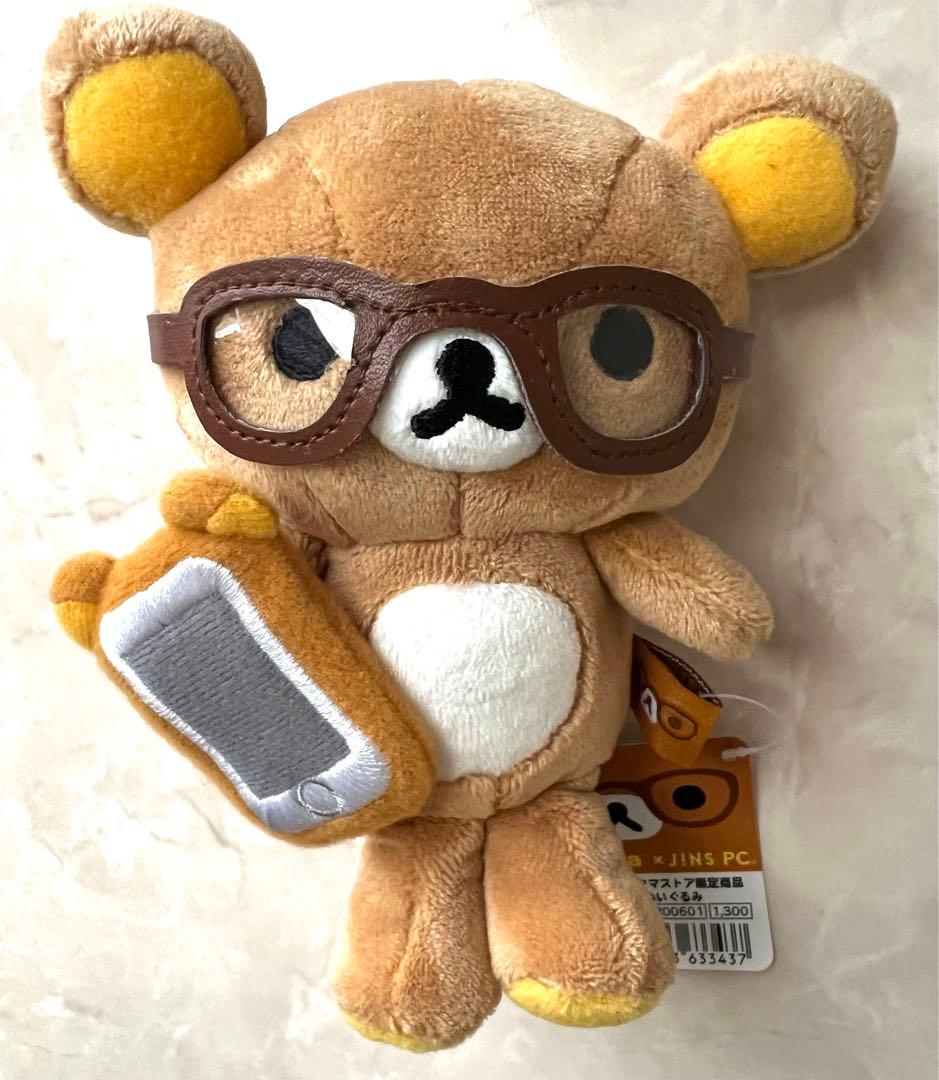 限定品・レア】リラックマRilakkuma×JINS PC 限定ぬいぐるみ - メルカリ
