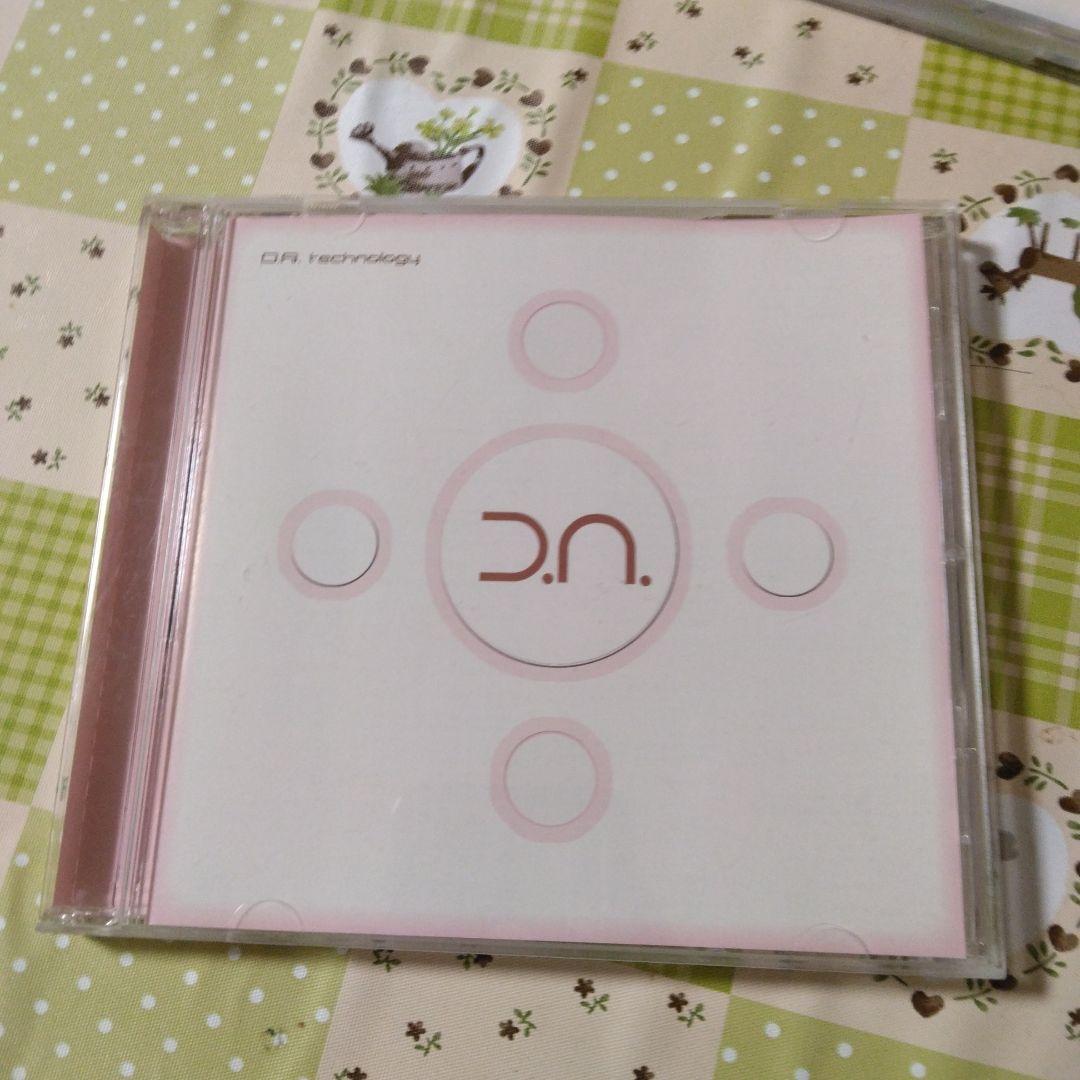 希少　DATEKEN　D.A.technology & remixes　ボカロ