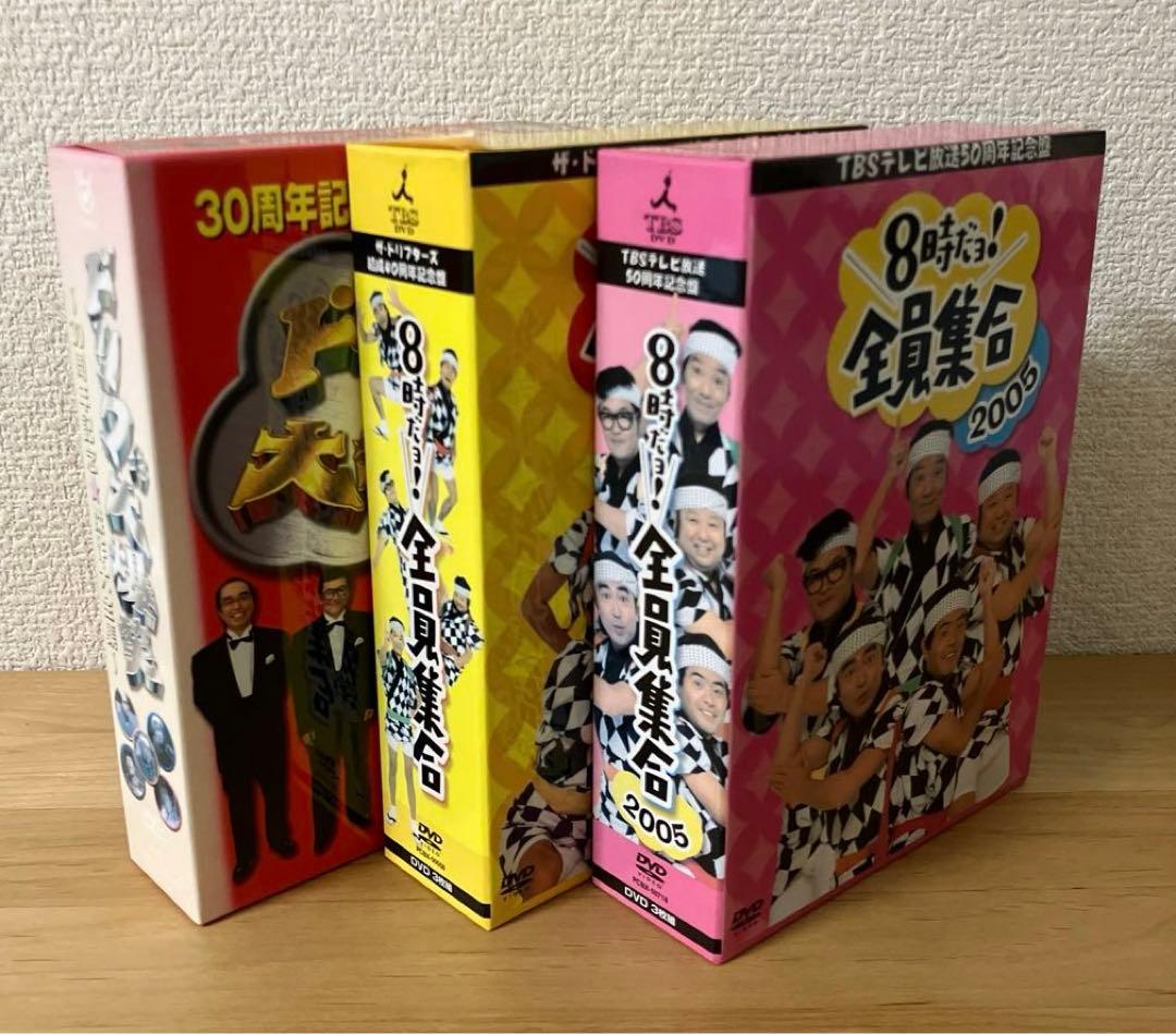 8時だよ全員集合&ドリフ大爆笑 DVDBOX3セット - メルカリ