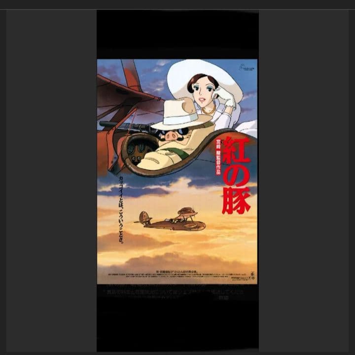 ジブリポスター B2サイズ 千と千尋 もののけ ナウシカ ラピュタ トトロ