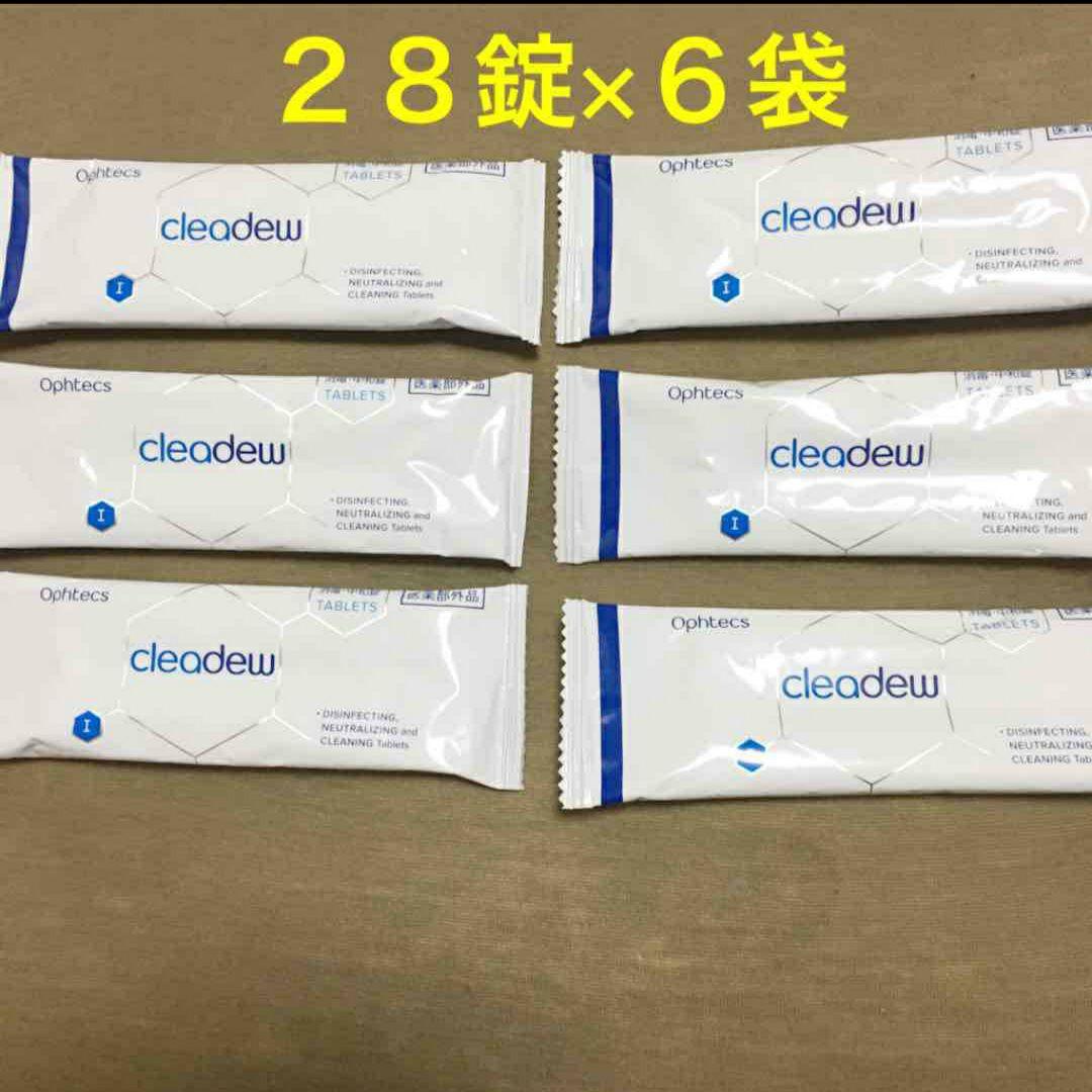 溶解すすぎ液18本、中和錠28錠×6袋、専用ケース18個 cleadew オフテクス クリアデュー ハイドロ:ワンステップ専用 溶解