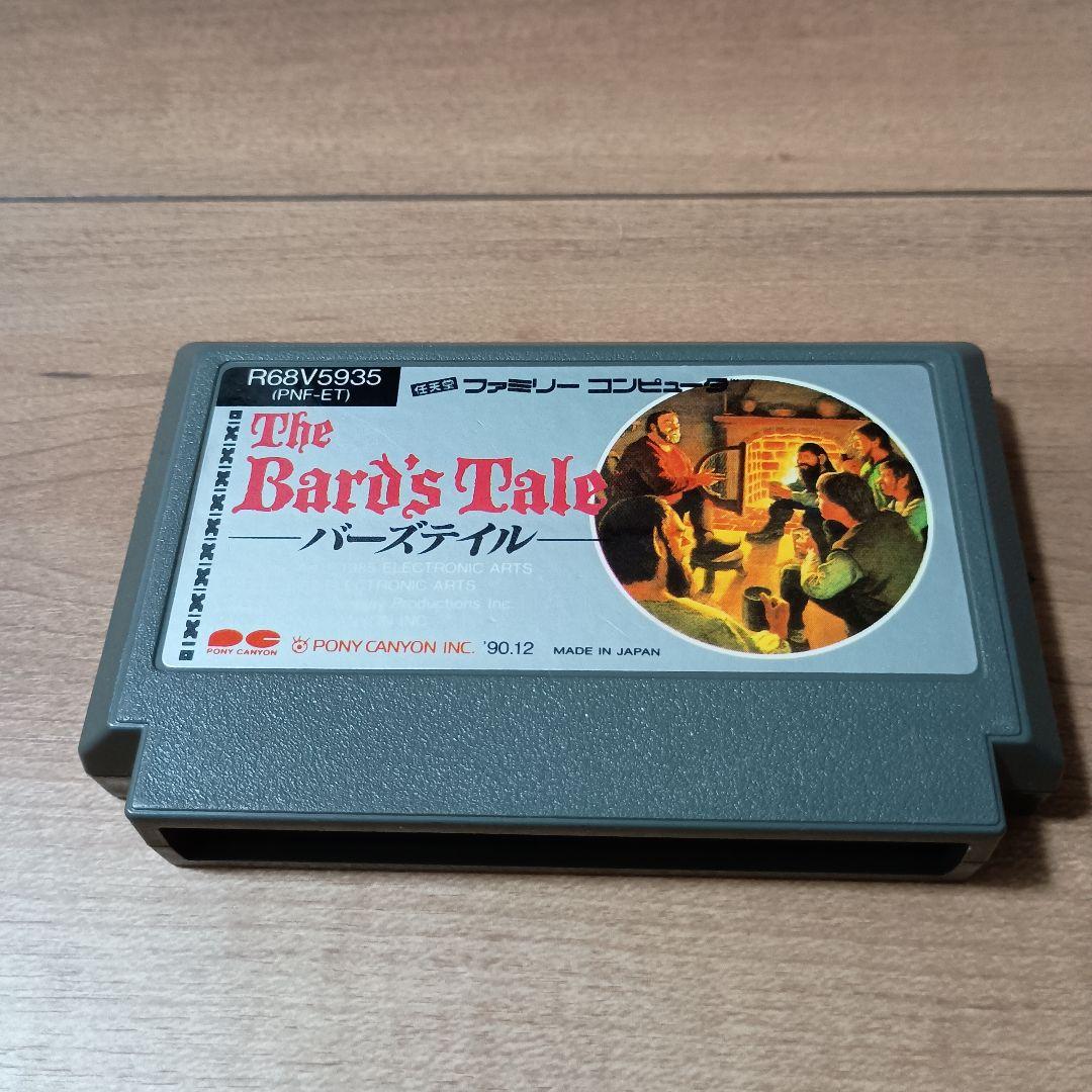 ファミコンソフト バーズテイル - メルカリ