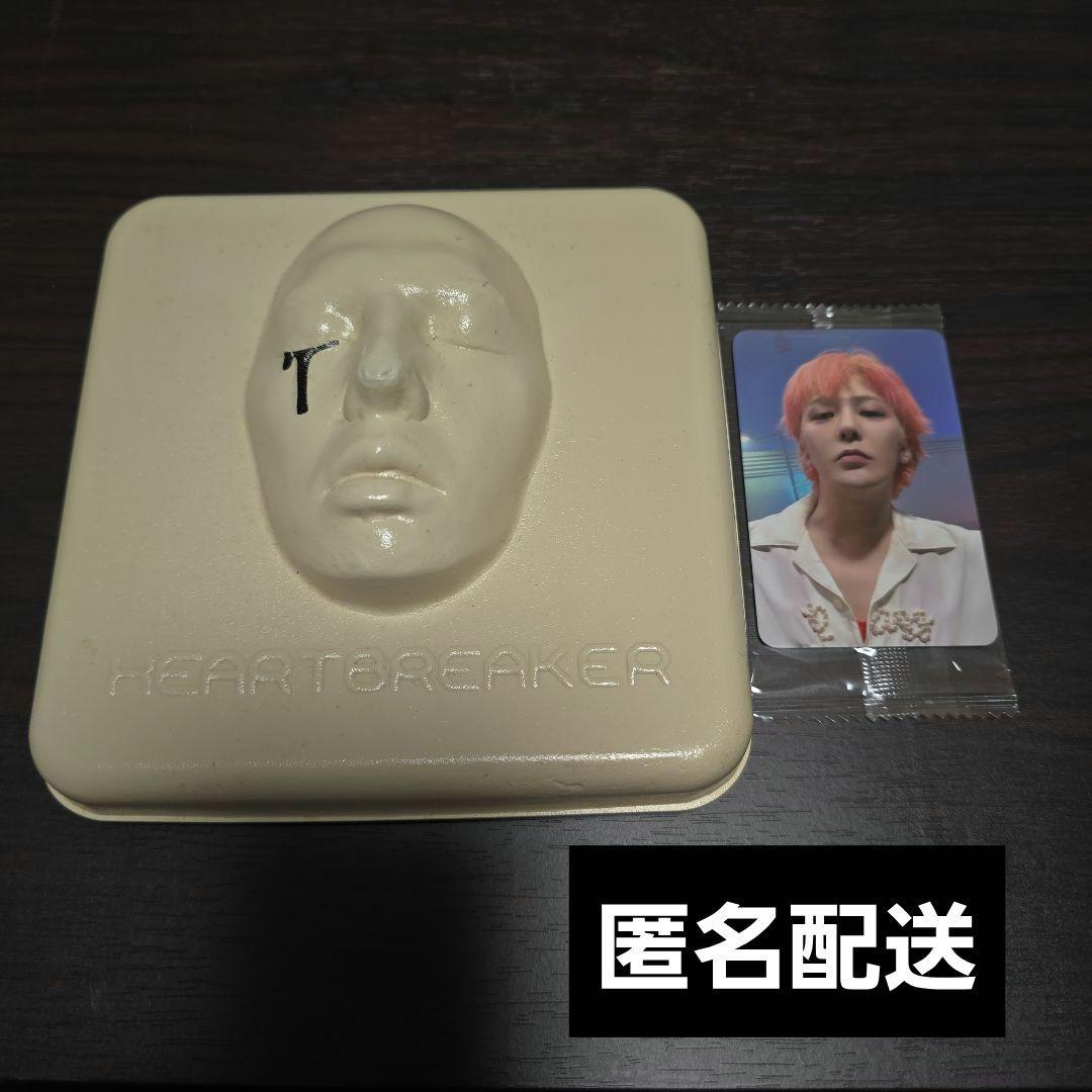 G-DRAGON ジヨン ソロ アルバム HEART BREAKER Heartbreaker (G-Dragon album) - Wikipedia