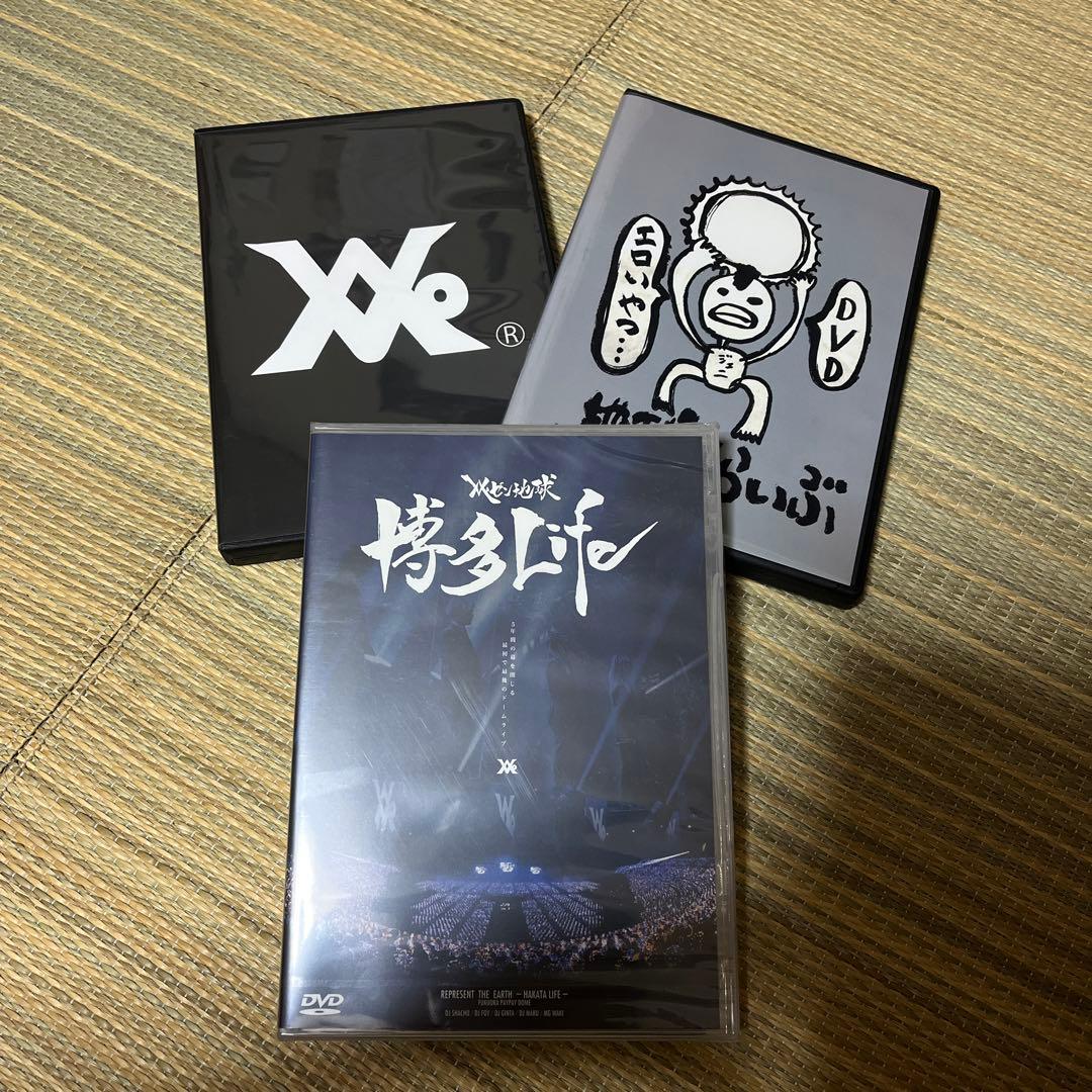 美品 レペゼン地球 RepezenFoxx DVDセット 値下げ可能 - メルカリ