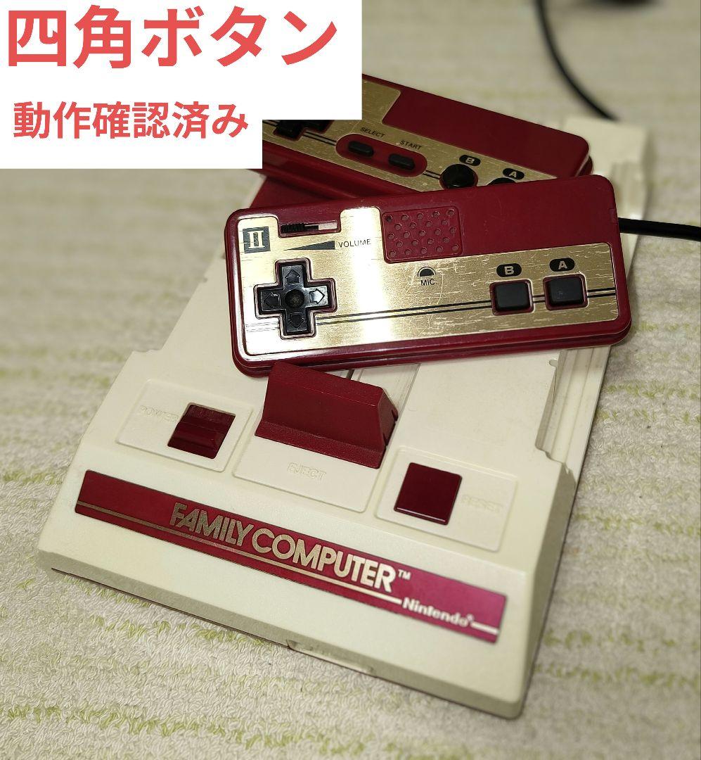 ファミコン 初期型 動作確認済み - メルカリ