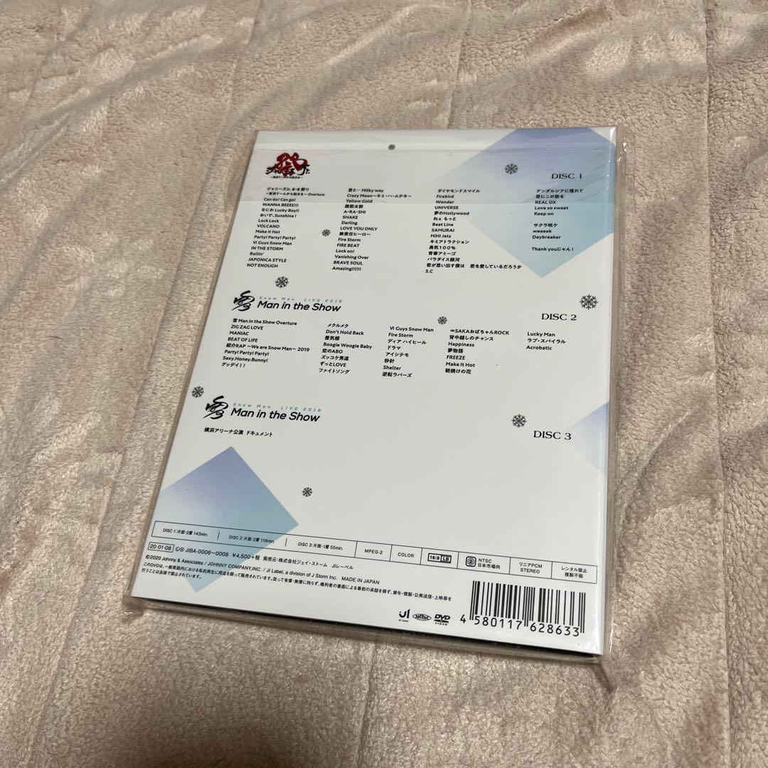 Man/素顔4 〈2020年3月31日までの期間生…