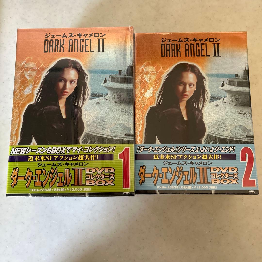 ダークエンジェル II DVD ボックスセット - メルカリ