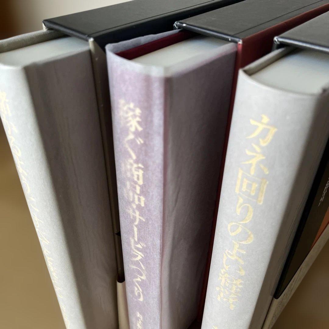 未使用品 未読品 井上有弘 経営本3冊セット まとめ売り - メルカリ