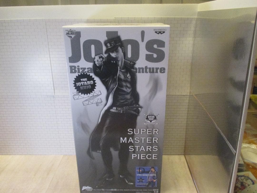 【送込未開封】SMSP ジョジョの奇妙な冒険　空条承太郎　D賞　2次元彩色 ジョジョ SMSP 空条承太郎 D賞 TWO DIMENSIONS フィギュア ジョジョの