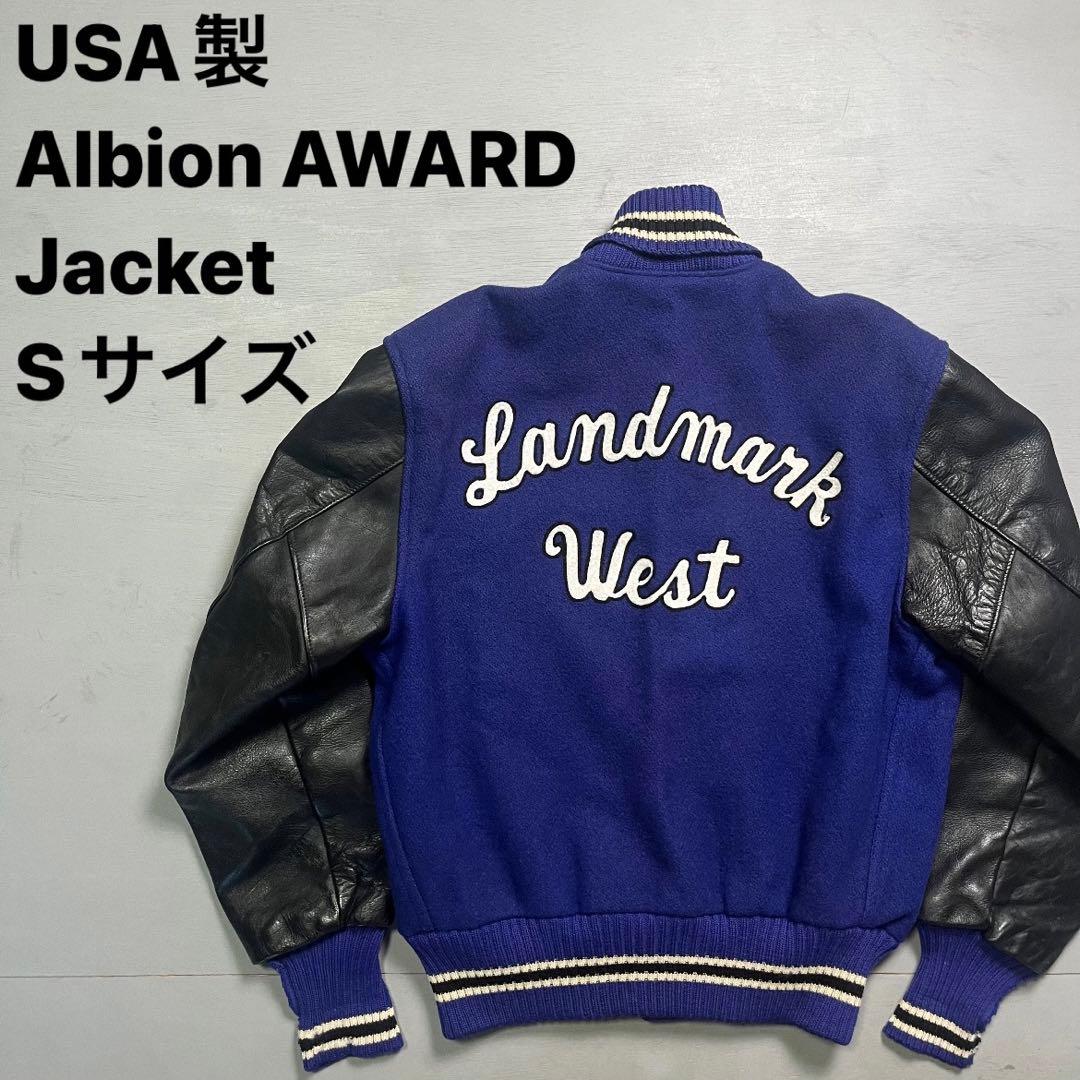 USA製 Albion AWARD Jacket スタジャン レザー 36 S - メルカリ