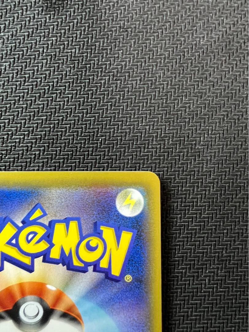 ピッピ：強化拡張パック「ドリームリーグ」BOX購入キャンペーン PROMO S…