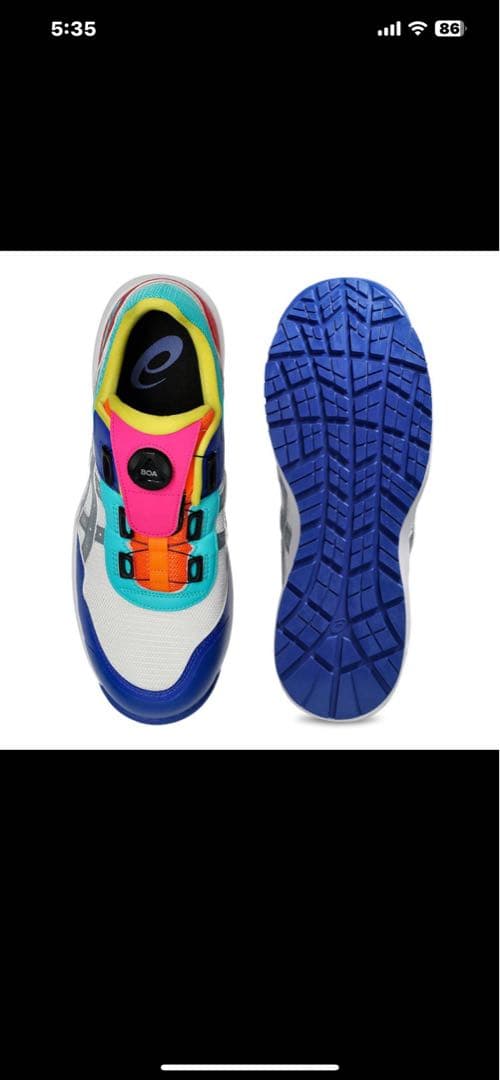 新品　安全靴　ASICS CP209 BOA LC 26.5cm 限定カラー