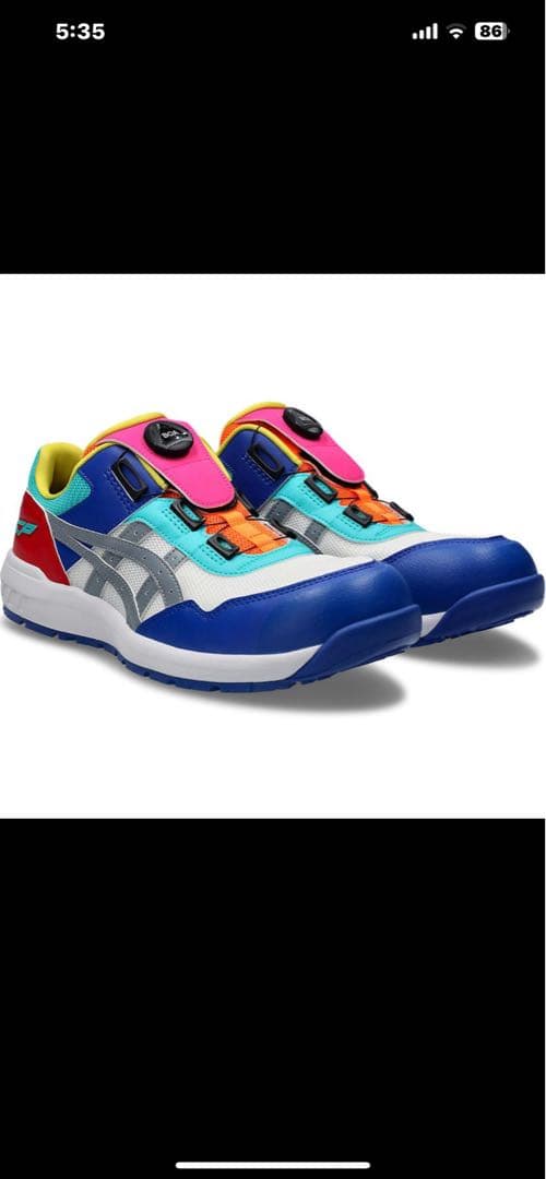 新品　安全靴　ASICS CP209 BOA LC 26.5cm 限定カラー