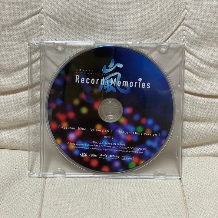 嵐　Record of Memories ファンクラブ限定版DISC3 あの曲で【号泣】嵐『Record of Memories』ファンクラブ会員限定盤