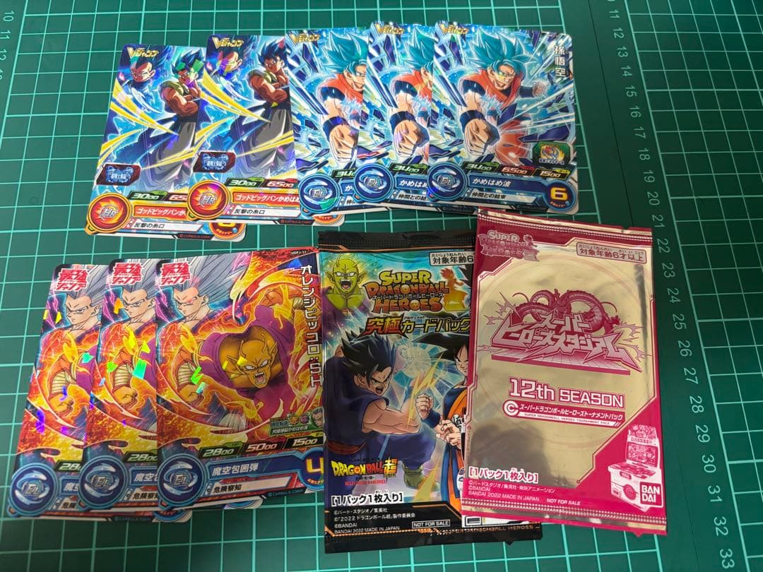 スーパードラゴンボールヒーローズ プロモ - メルカリ