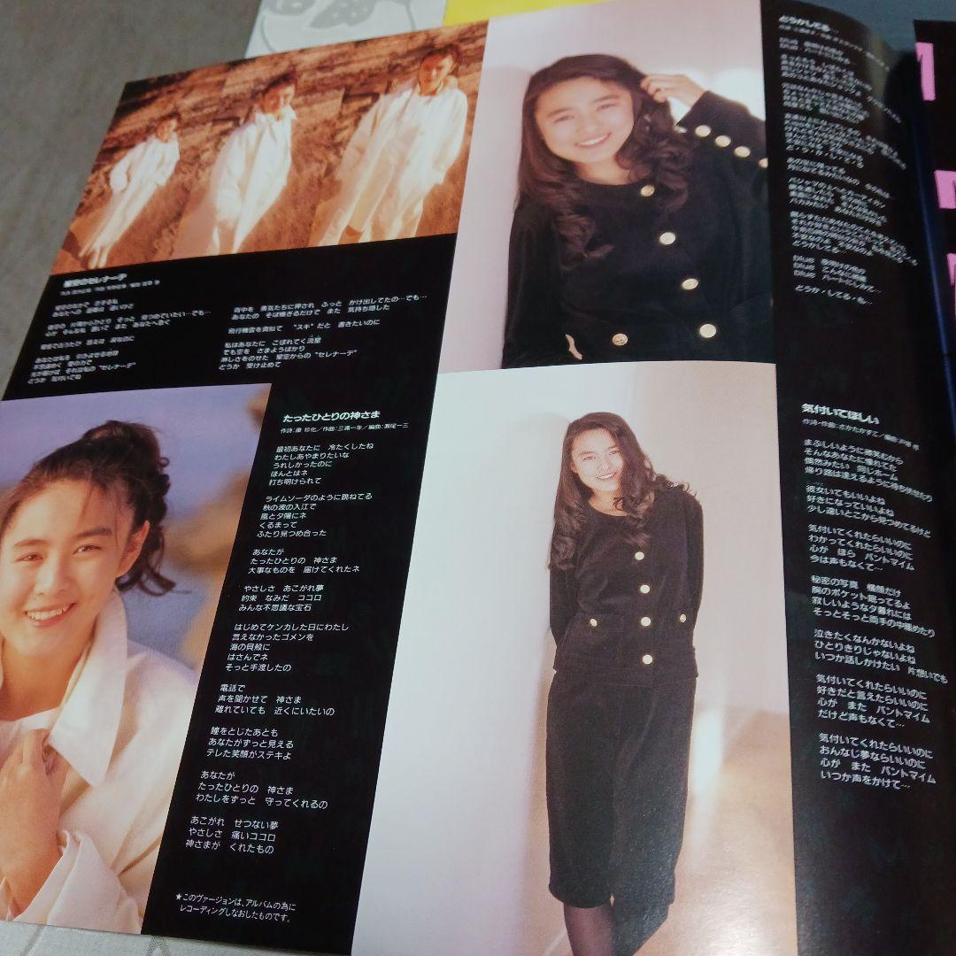 見本盤 藤谷美紀 Roomy second レコード