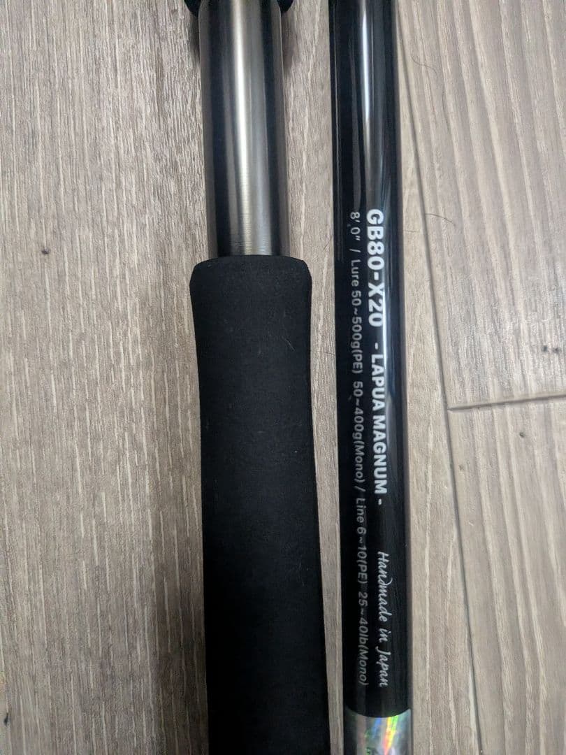 ZENAQ GB80-X20 / LAPUA MAGNUM シーバスロッド - メルカリ