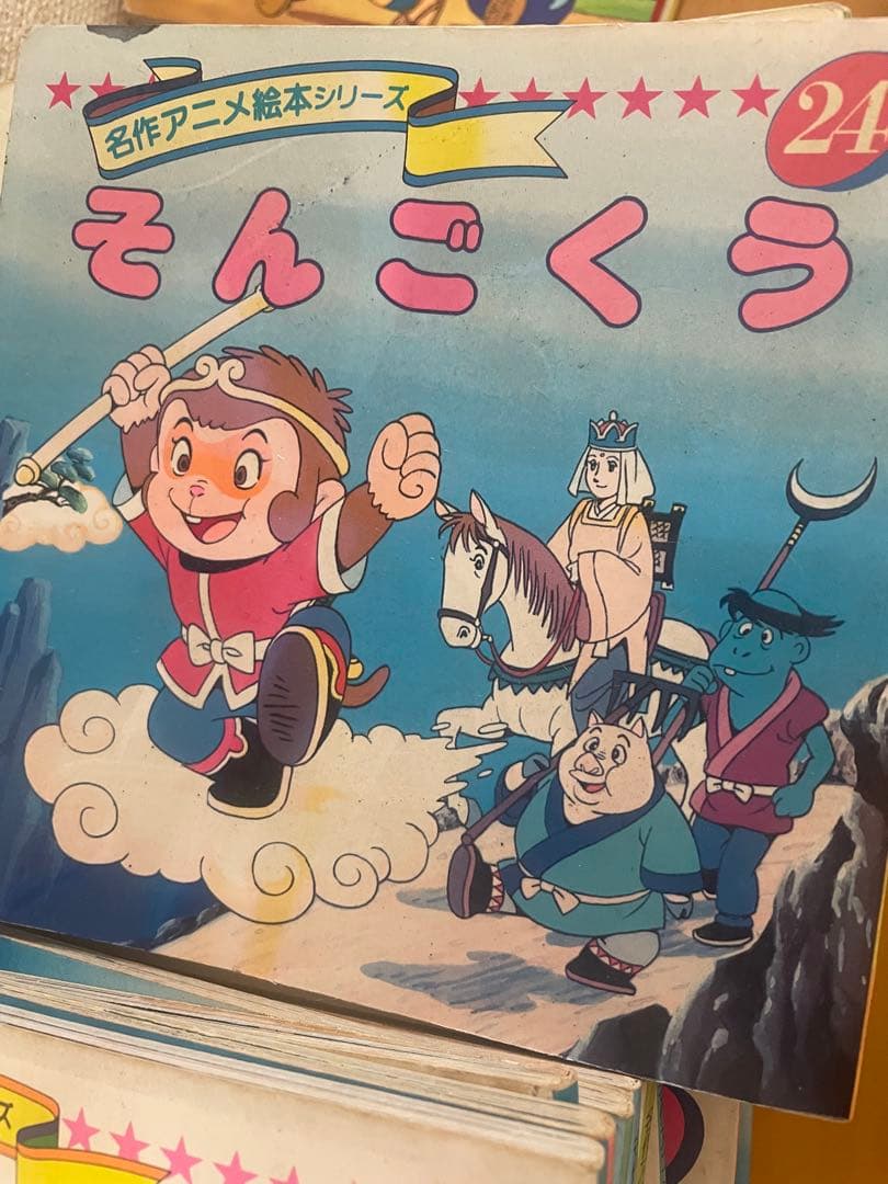 絶版 永岡書店 名作アニメ絵本シリーズ アニメ昔ばなしシリーズ 67冊