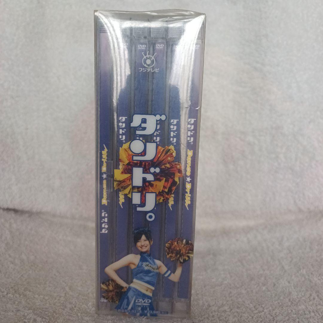 新品未開封 ダンドリ。 DVD 特典映像付き