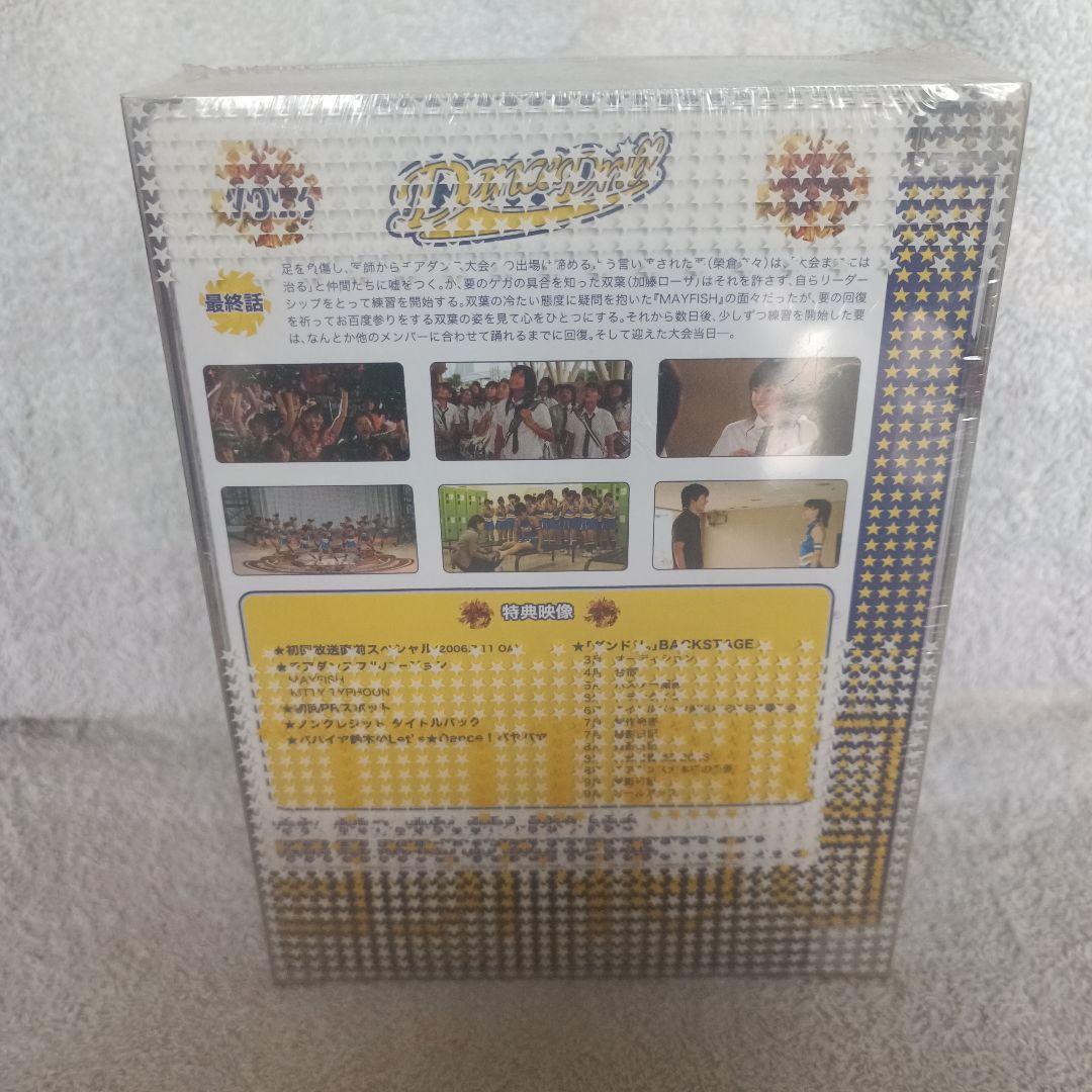 新品未開封 ダンドリ。 DVD 特典映像付き