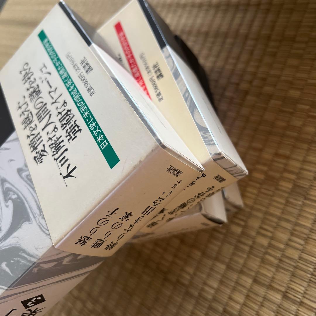 4冊セット　高橋たか子自選小説集 1〜4