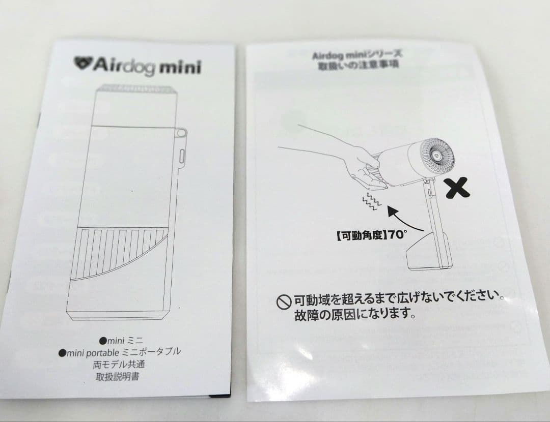 美品 Airdog mini portable エアドッグミニ CZ-20T - メルカリ