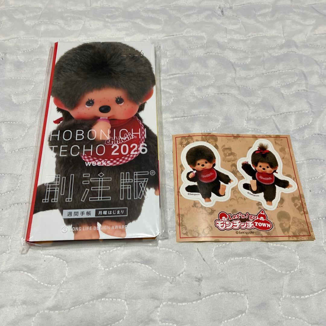 新品未開封 ほぼ日手帳 別注版 モンチッチ 2026 weeks もんちっち