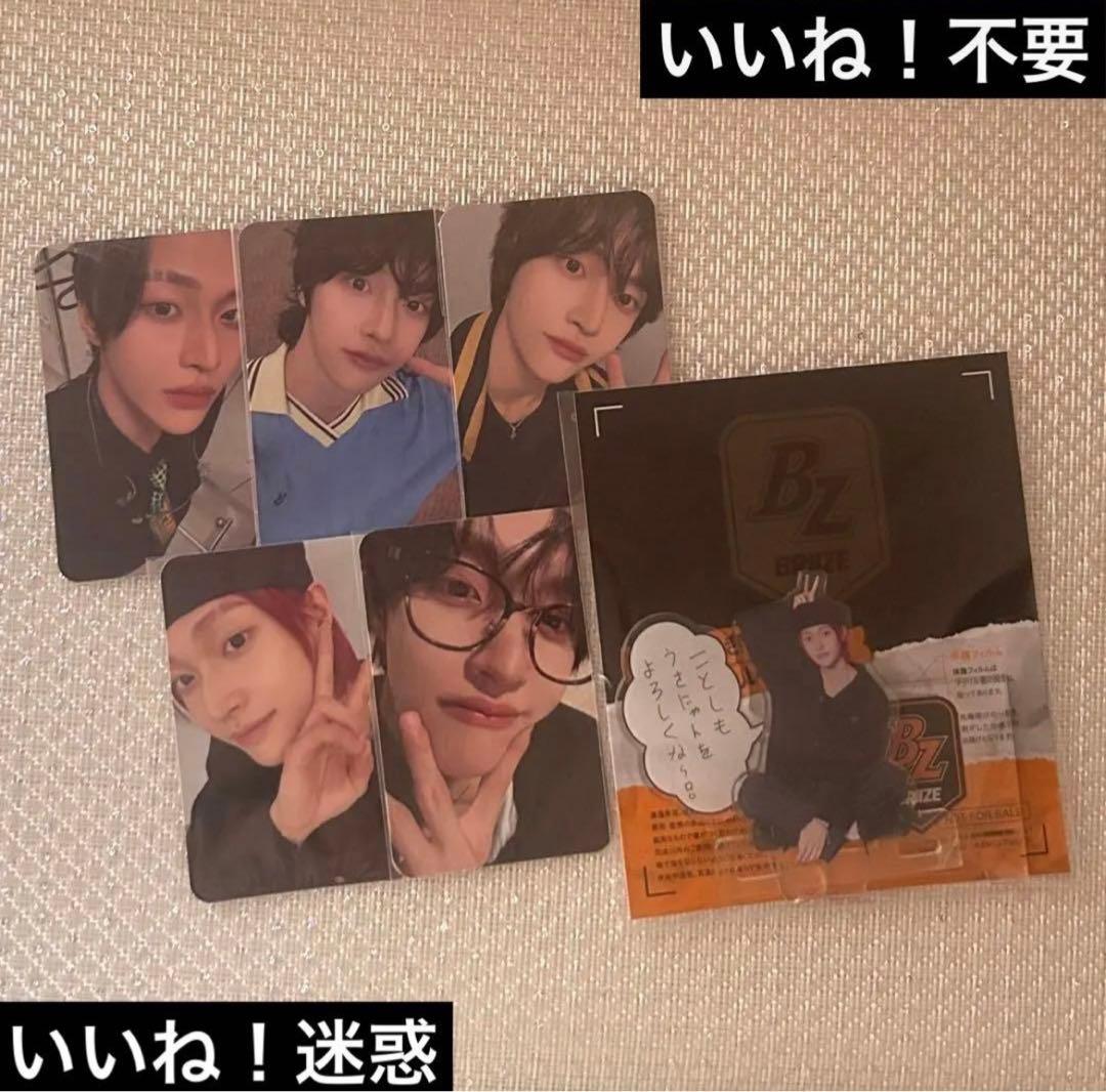 riize wonbin ウォンビン トレカ ファンクラブ 特典 アクスタ RIIZE ウォンビン FC入会特典 会報誌 トレカ アクリルスタンド - メルカリ